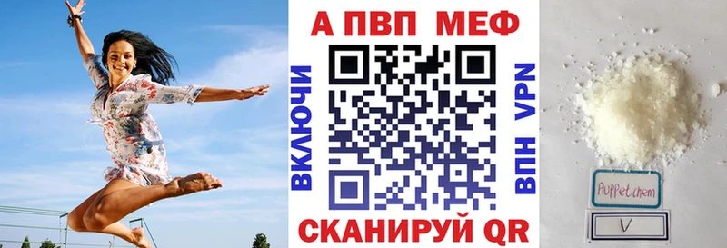 Где купить наркотики Гаврилов Посад Alpha-PVP КОКАИН МЕФ Конопля БУТИРАТ Гашиш