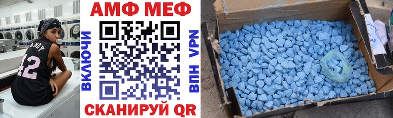 АМФ 97%  Гаврилов Посад 