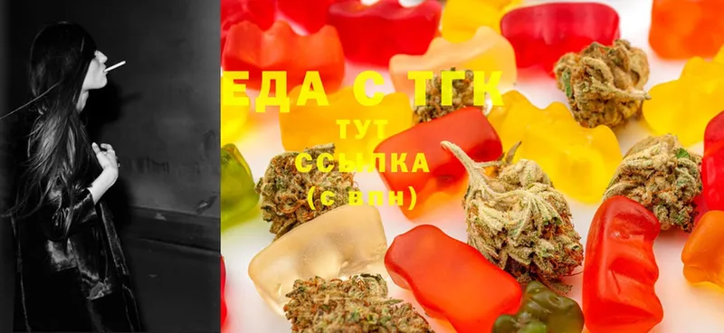 Cannafood конопля  Гаврилов Посад 