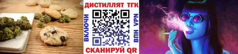 Canna-Cookies конопля  Гаврилов Посад 