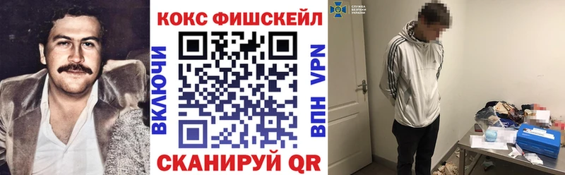 КОКАИН 97% что такое ОМГ ОМГ зеркало Гаврилов Посад