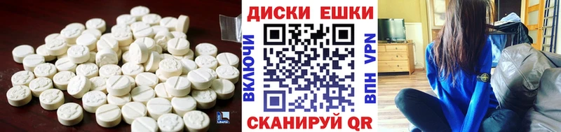 что такое   blacksprut   Ecstasy диски  Гаврилов Посад 