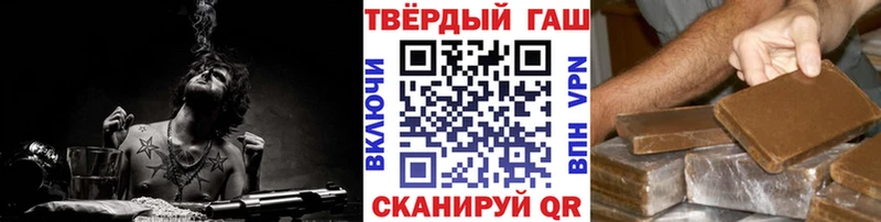 omg tor  Гаврилов Посад  Гашиш убойный  где продают  