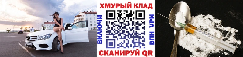 что такое наркотик  Гаврилов Посад  ГЕРОИН гречка 