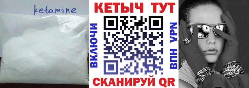 OMG ONION Гаврилов Посад Кетамин VHQ