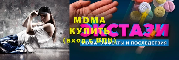 прущая мука Володарск