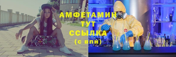 ПСИЛОЦИБИНОВЫЕ ГРИБЫ Мегион