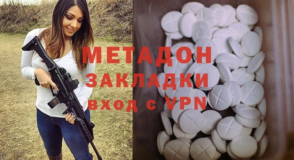 каннабис Медногорск