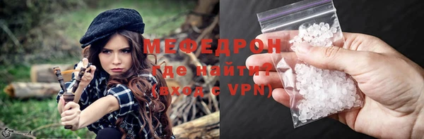 ПСИЛОЦИБИНОВЫЕ ГРИБЫ Мегион