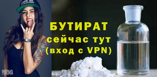 каннабис Медногорск