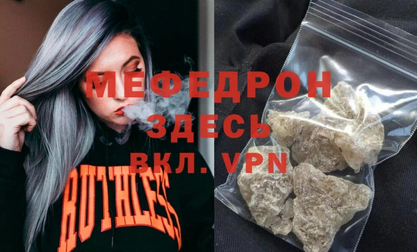 каннабис Медногорск