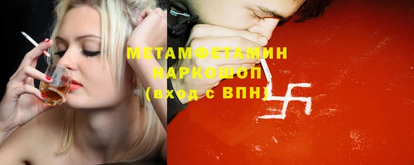 ПСИЛОЦИБИНОВЫЕ ГРИБЫ Мегион