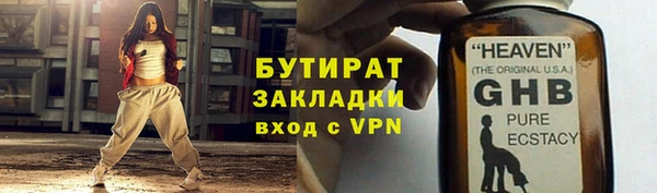 каннабис Медногорск