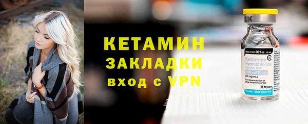 каннабис Медногорск