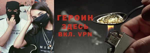 ПСИЛОЦИБИНОВЫЕ ГРИБЫ Мегион