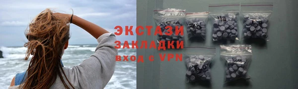 каннабис Медногорск