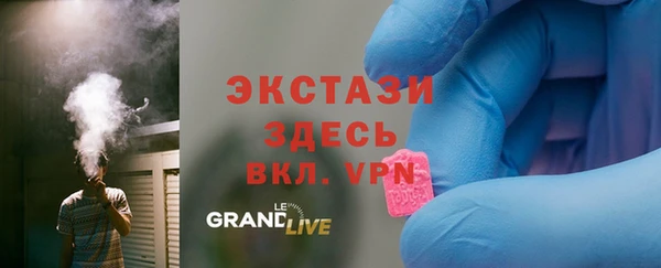 ПСИЛОЦИБИНОВЫЕ ГРИБЫ Мегион