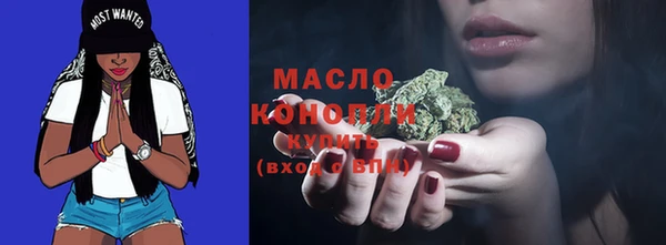 каннабис Медногорск