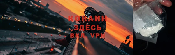 каннабис Медногорск