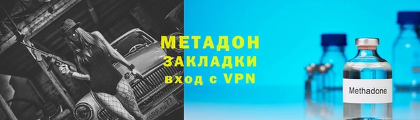 мефедрон VHQ Бугульма