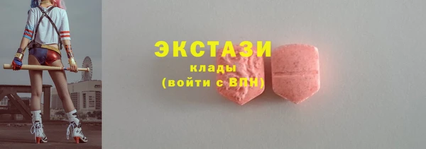 ПСИЛОЦИБИНОВЫЕ ГРИБЫ Мегион