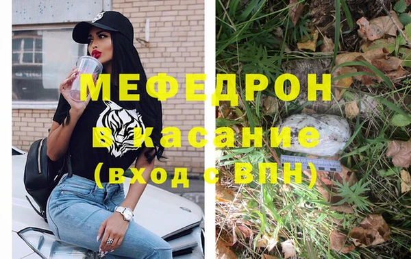 каннабис Медногорск