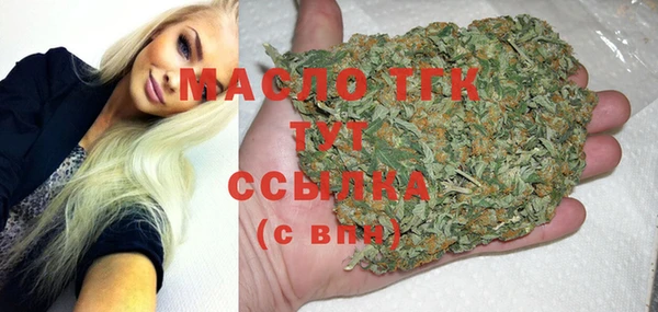 каннабис Медногорск