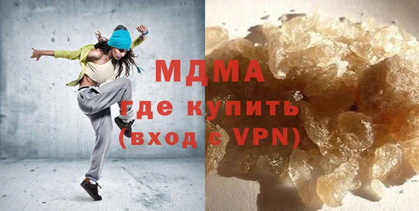 ПСИЛОЦИБИНОВЫЕ ГРИБЫ Мегион