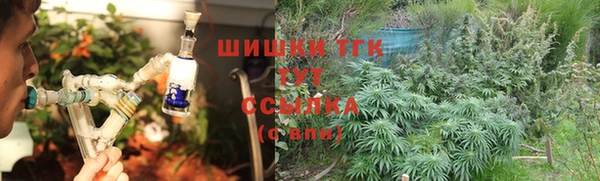 каннабис Медногорск
