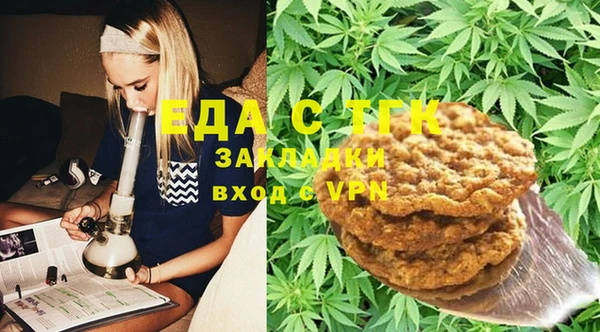 ПСИЛОЦИБИНОВЫЕ ГРИБЫ Мегион