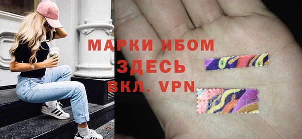 ПСИЛОЦИБИНОВЫЕ ГРИБЫ Мегион