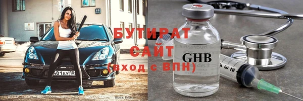 ПСИЛОЦИБИНОВЫЕ ГРИБЫ Мегион
