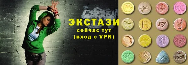 ПСИЛОЦИБИНОВЫЕ ГРИБЫ Мегион