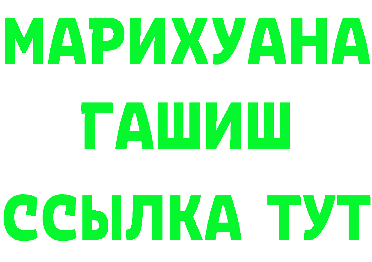 A-PVP СК КРИС ссылки это кракен Гаврилов Посад