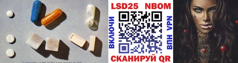 Лсд 25 экстази кислота  Гаврилов Посад 
