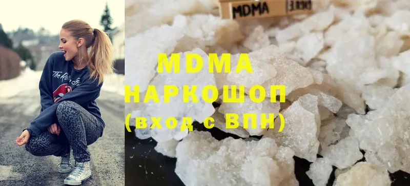 это какой сайт  Гаврилов Посад  MDMA кристаллы 