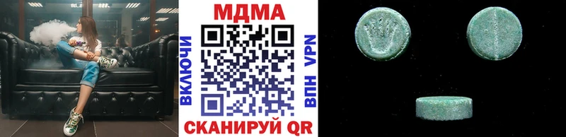 МДМА crystal  Гаврилов Посад 