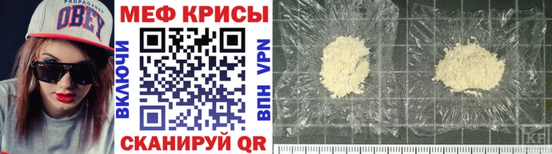 МЯУ-МЯУ mephedrone купить закладку Гаврилов Посад