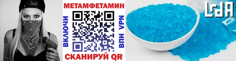 МЕТАМФЕТАМИН винт купить наркоту Гаврилов Посад
