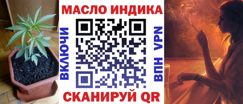 купить наркотики цена  Гаврилов Посад  Дистиллят ТГК вейп с тгк 